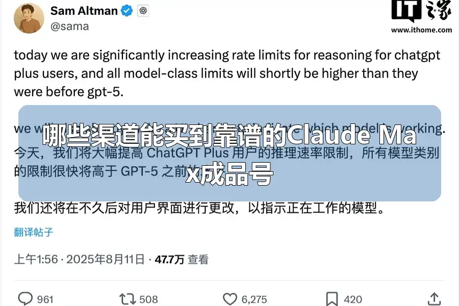 哪些渠道能买到靠谱的Claude Max成品号
